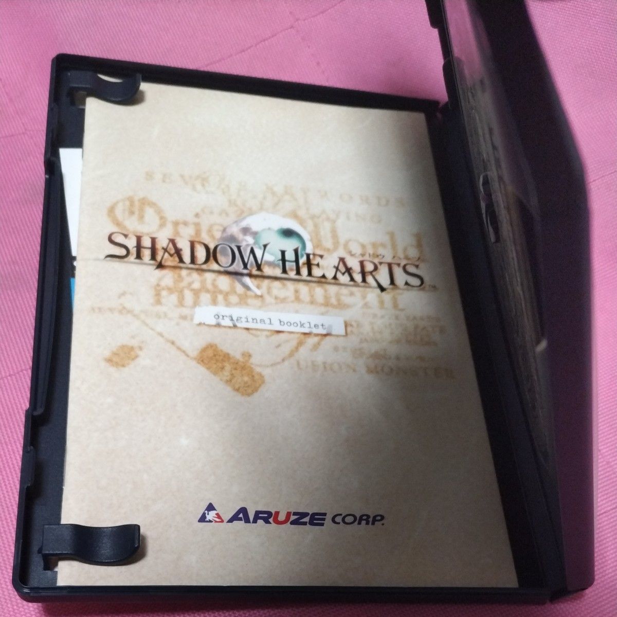 PS2 シャドウハーツ シャドウハーツⅡ セット|Yahoo!フリマ(旧 PS2 シャドウハーツ シャドウハーツⅡ セット|Yahoo!フリマ(旧