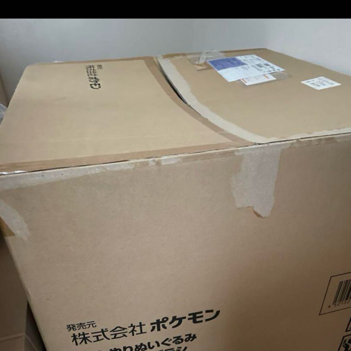 等身大タマザラシ ポケモンセンター ぬいぐるみ ひんやり 等身大 等身大タマザラシ ポケモンセンター ぬいぐるみ ひんやり 等身大
