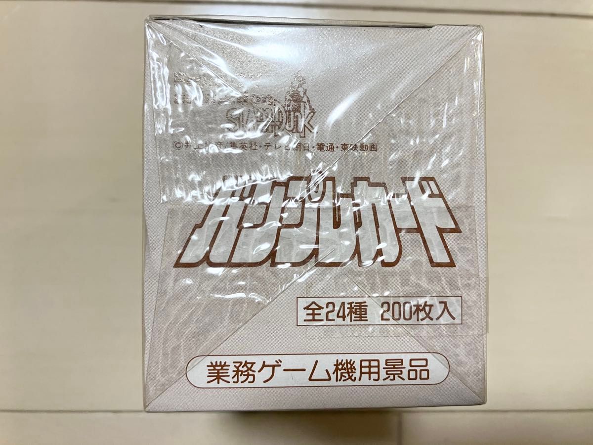 未開封】 スラムダンク バンプレカード バンプレスト 非売品 未開封】 スラムダンク バンプレカード バンプレスト 非売品