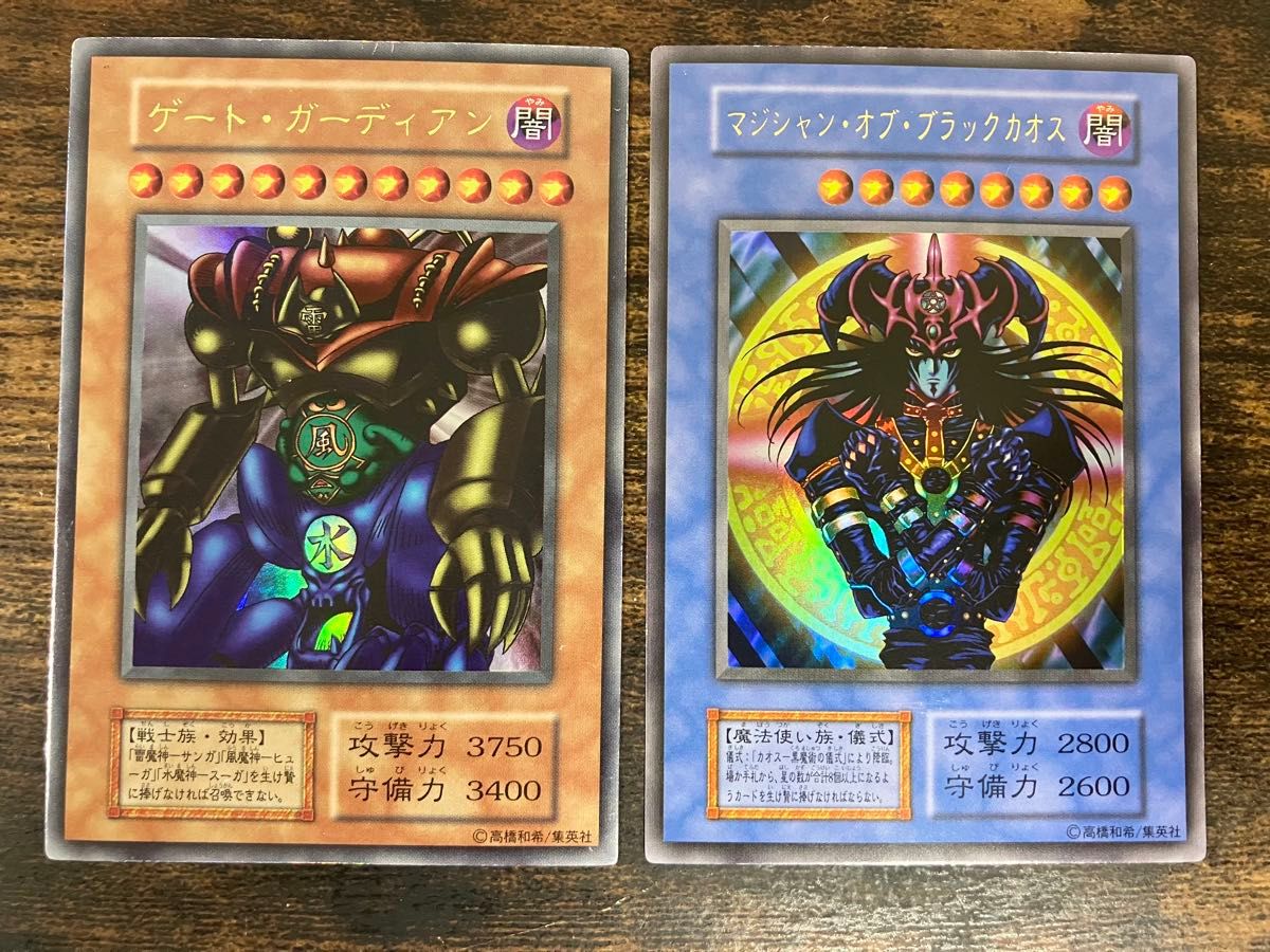 遊戯王 PSA9 ゲートガーディアン 呈し 初期 ウルトラレア 東京 遊戯王 PSA9 ゲートガーディアン 呈し 初期 ウルトラレア 東京