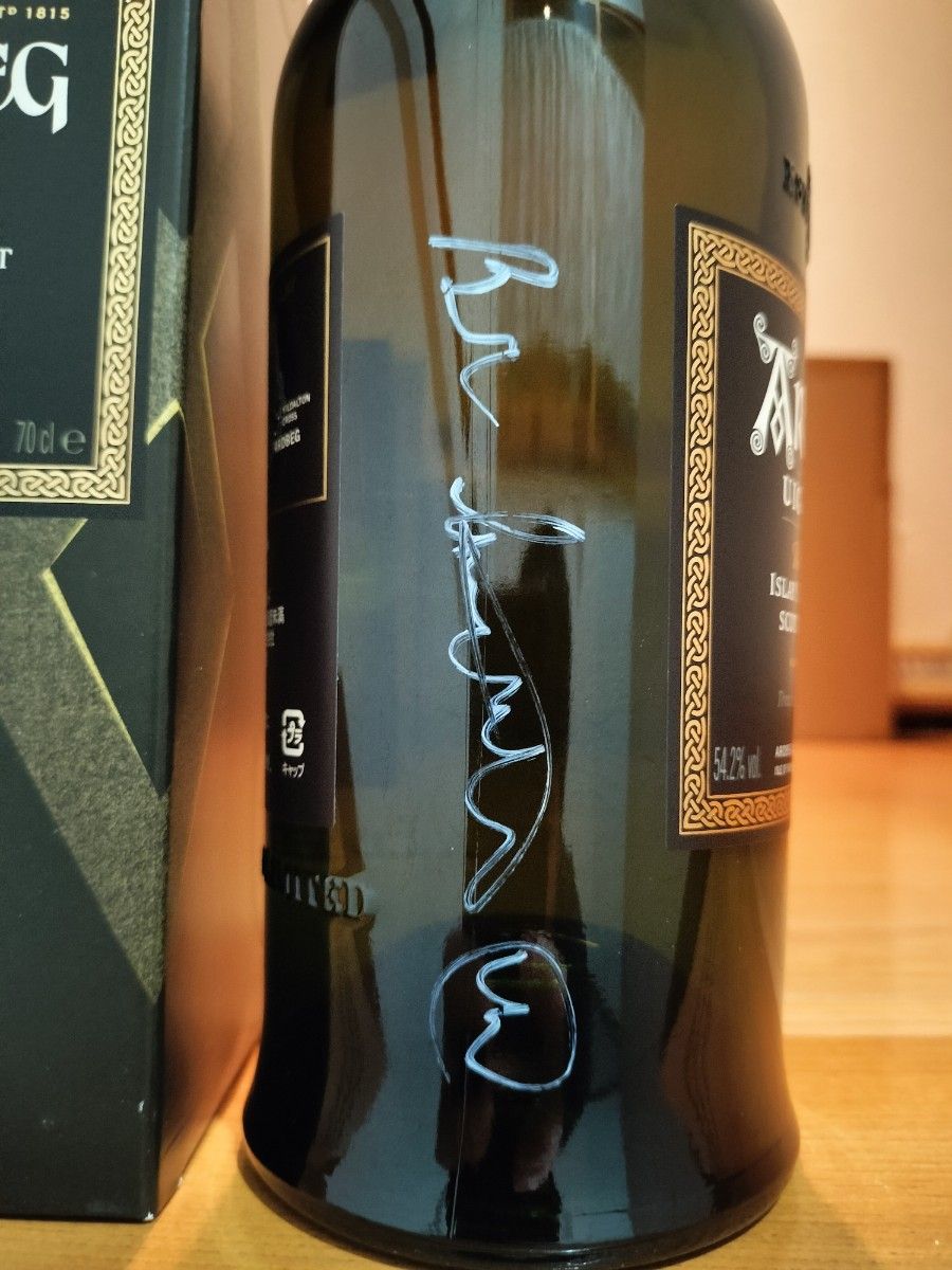 アードベッグ ウーガダール UIGEADAIL 箱付 ARDBEG 公式 アードベッグ ウーガダール UIGEADAIL 箱付 ARDBEG 公式