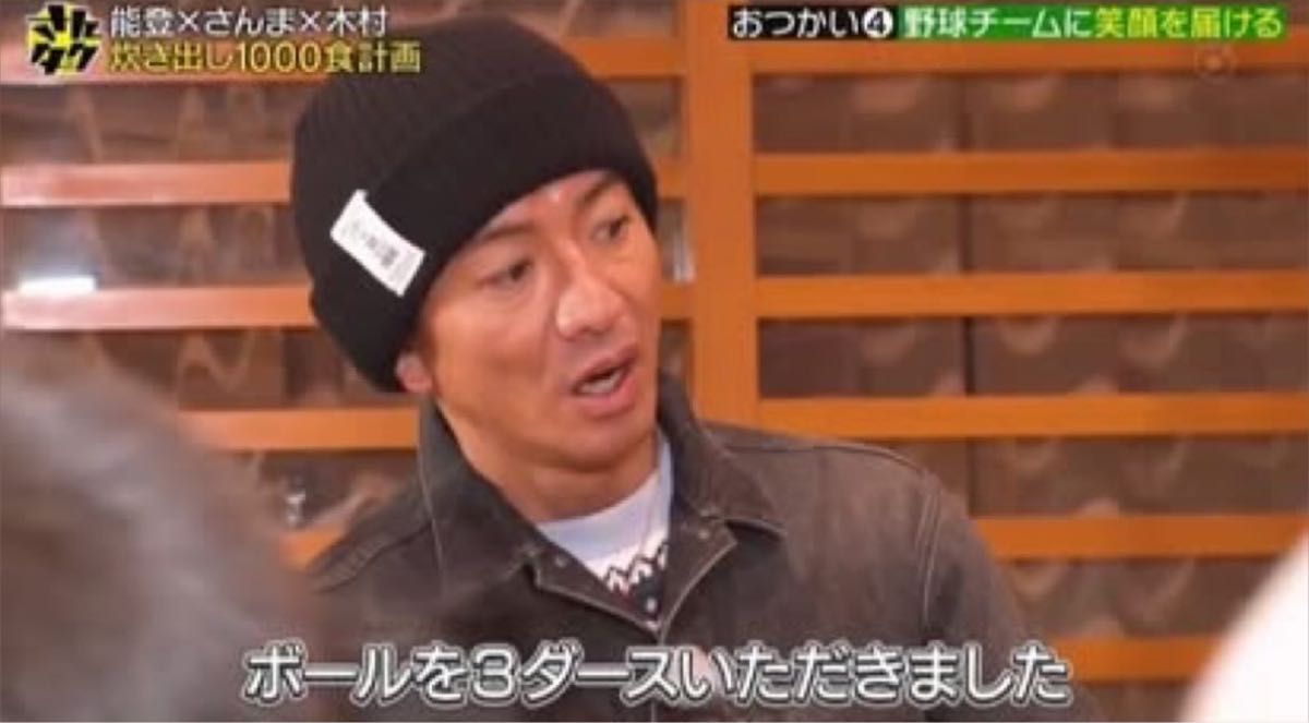 キムタク着 オリジナル雪柄スエット さんたく|Yahoo!フリマ(旧 キムタク着 オリジナル雪柄スエット さんたく|Yahoo!フリマ(旧