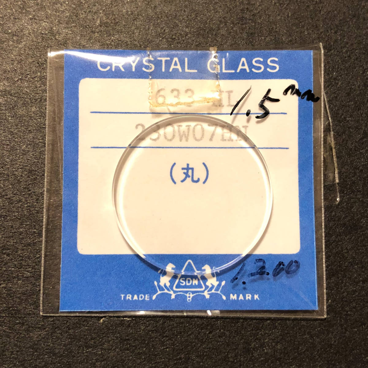【時計●部品 SDN(エスディーエヌ) Crystal Glass ガラス風防 633-HL 230W07HN／新品(7008)】_画像1