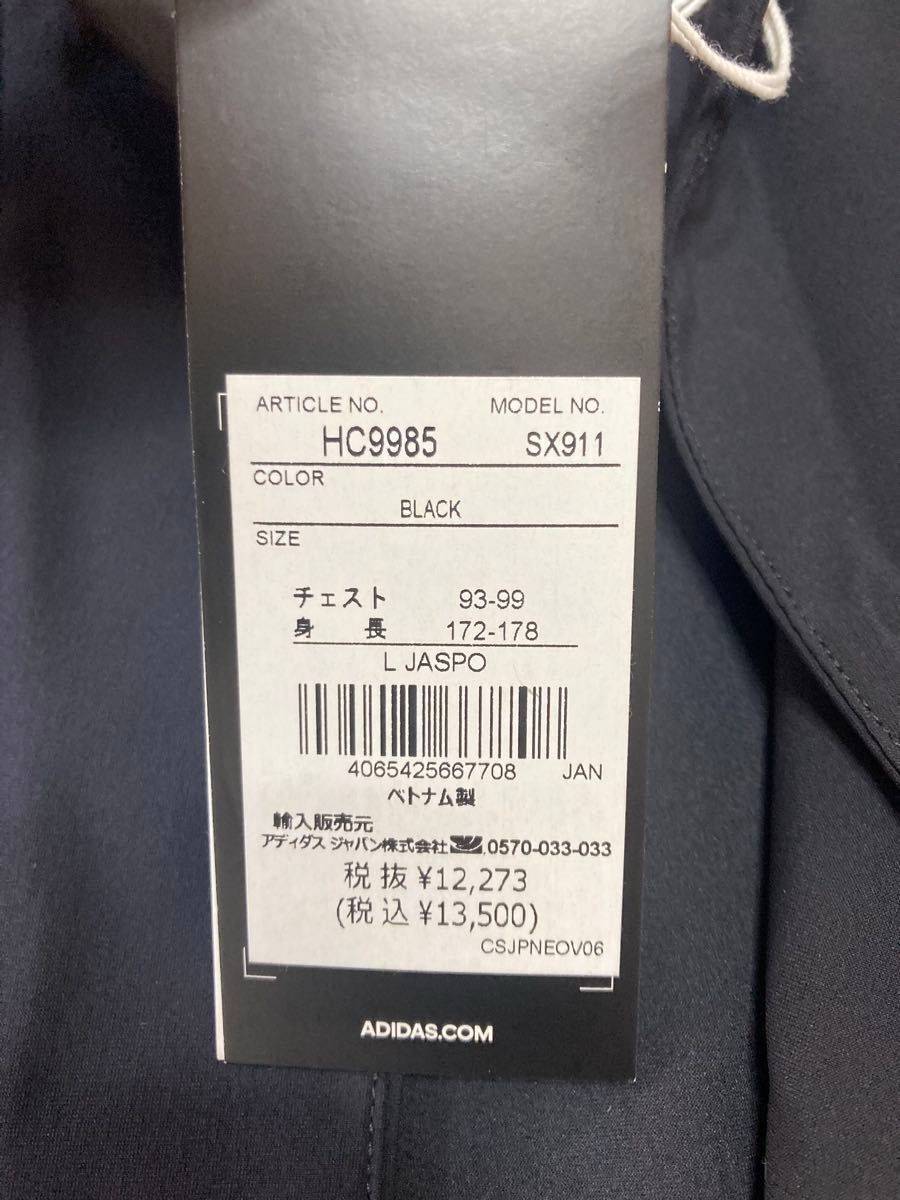 2024年冬【法人向けお歳暮】 タグ付き 新品半額 adidas メンズLサイズ テーラードジャケット ダウン