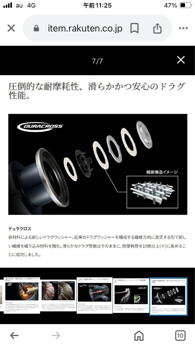 シマノ 23 ストラディック C5000XG 新品未使用品です|Yahoo シマノ 23 ストラディック C5000XG 新品未使用品です|Yahoo