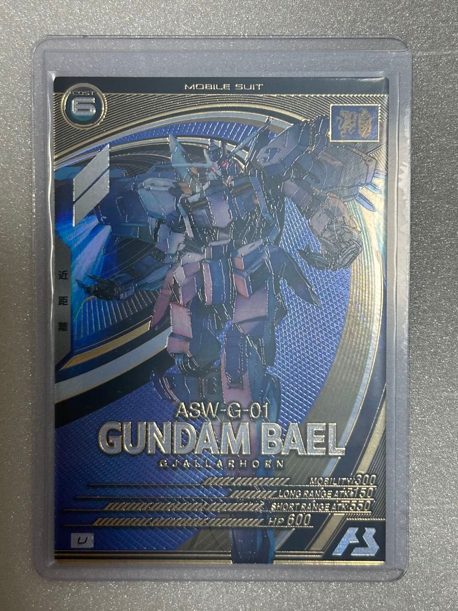 アーセナルベース ガンダム バエル|Yahoo!フリマ(旧PayPayフリマ) アーセナルベース ガンダム バエル|Yahoo!フリマ(旧PayPayフリマ)