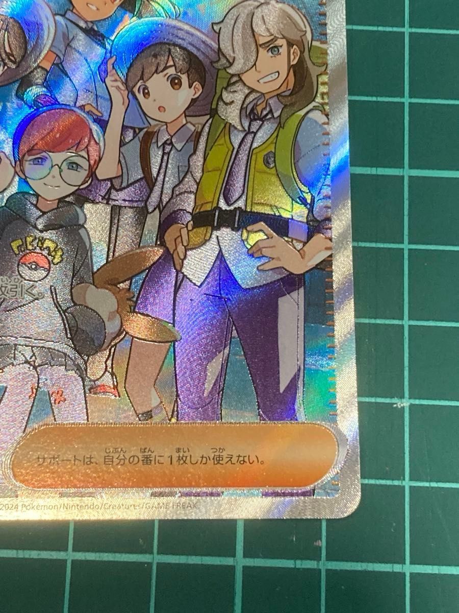 ポケモンカード パルデアの仲間たち SR|Yahoo!フリマ(旧PayPay ポケモンカード パルデアの仲間たち SR|Yahoo!フリマ(旧PayPay