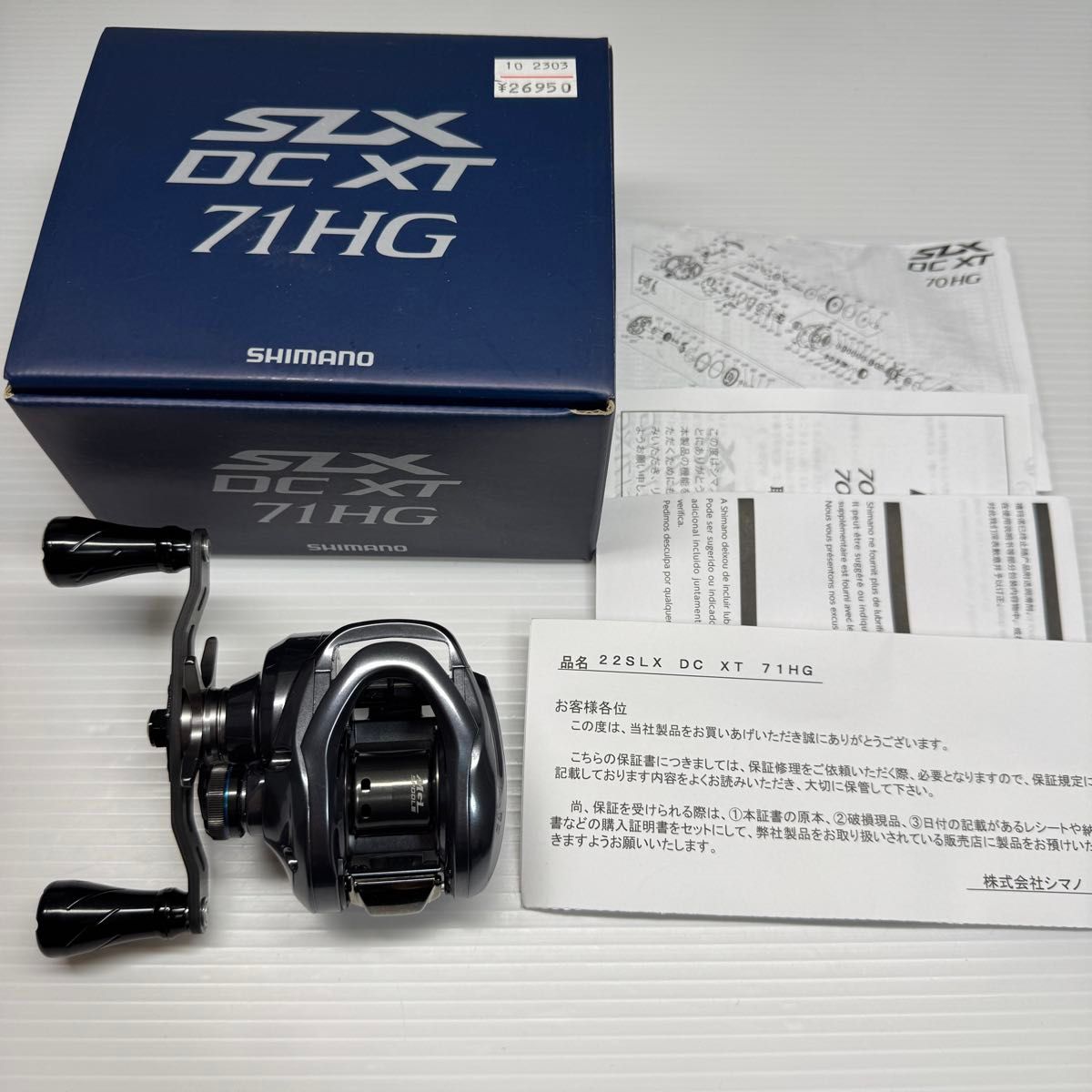シマノ 22 SLX DC XT 71HG ゴメクサスハンドルカスタム品 シマノ 22 SLX DC XT 71HG ゴメクサスハンドルカスタム品
