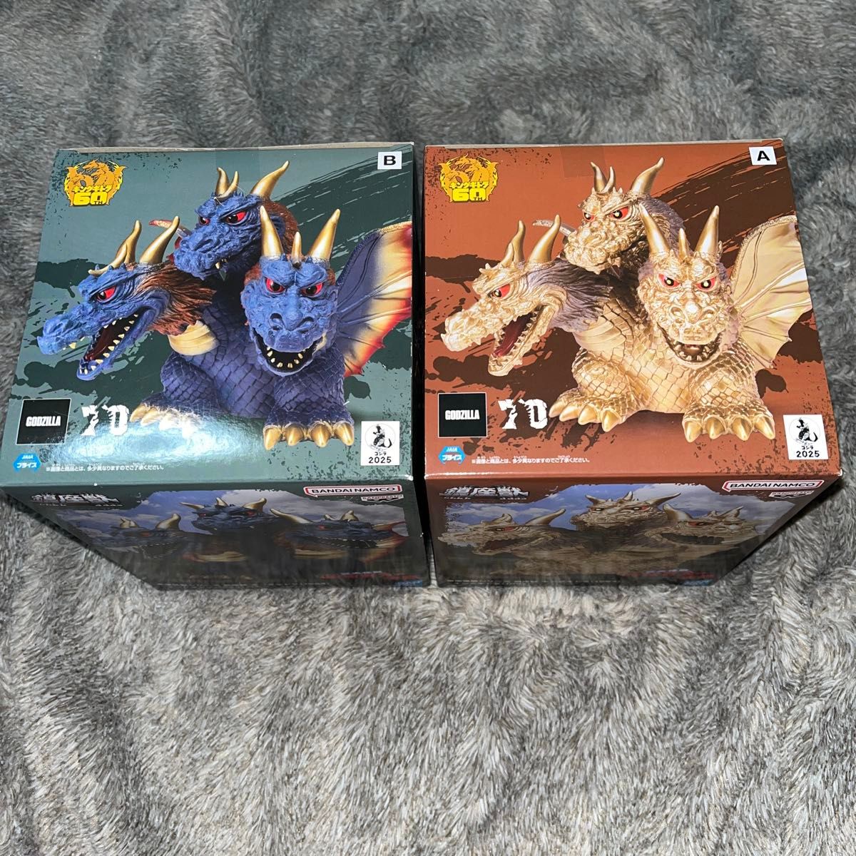 東宝怪獣シリーズ 鎮座獣 キングギドラ(1964) キングギドラ(1964 東宝怪獣シリーズ 鎮座獣 キングギドラ(1964) キングギドラ(1964