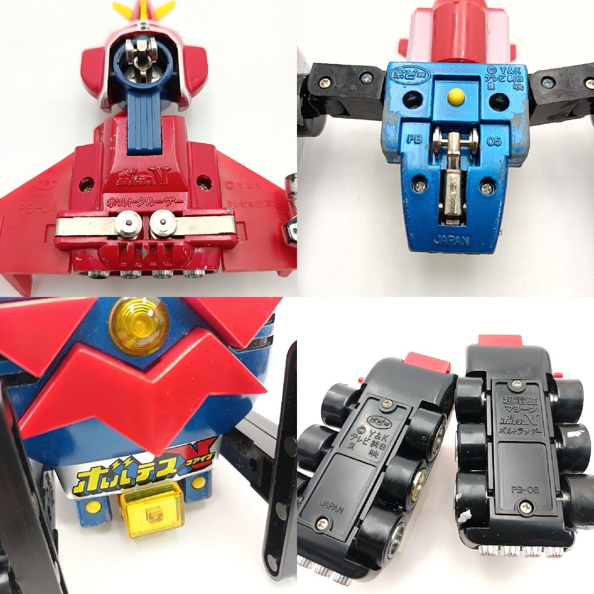 ジャンク ポピー ポピニカシリーズ ボルテスV(ファイブ) VOLT IN ジャンク ポピー ポピニカシリーズ ボルテスV(ファイブ) VOLT IN