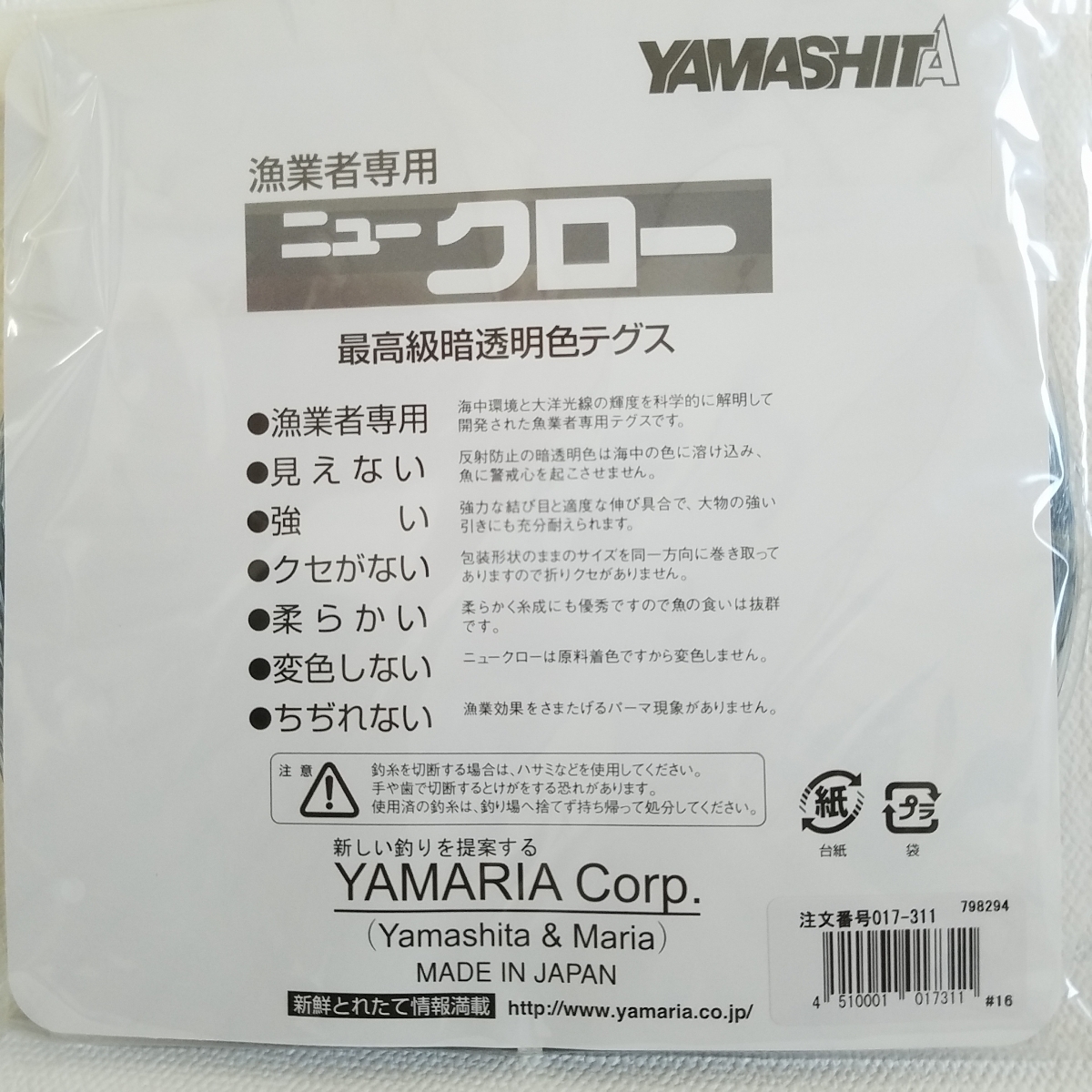 item_image_2