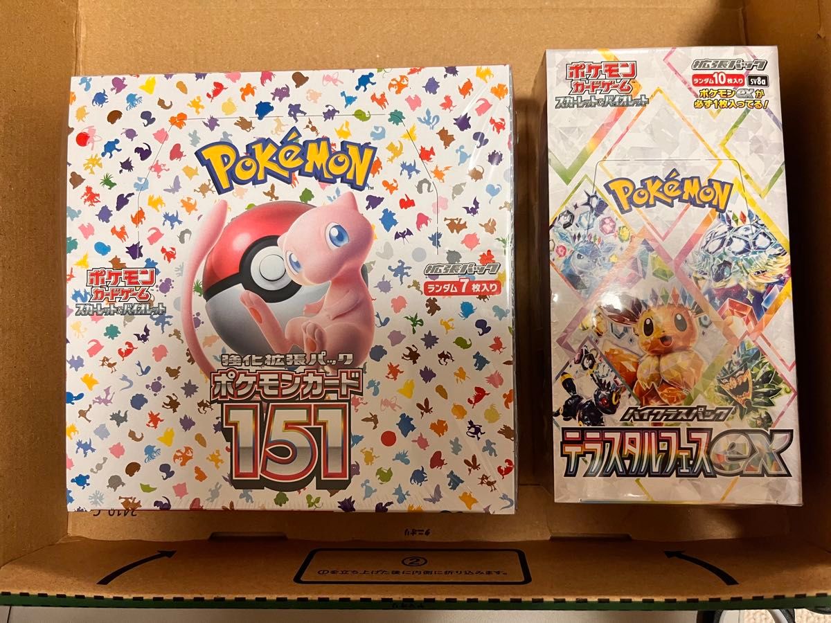 ポケモンカード151テラスタルフェスex 各1box|Yahoo!フリマ(旧 ポケモンカード151テラスタルフェスex 各1box|Yahoo!フリマ(旧