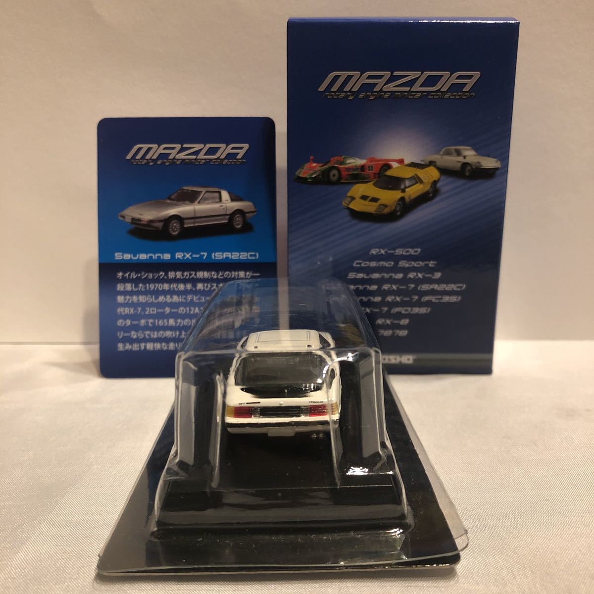 京商 1/64 MAZDA Savanna RX-7 (SA22C) マツダ サバンナ 旧車 白色 ホワイト ミニカー モデルカー_画像4