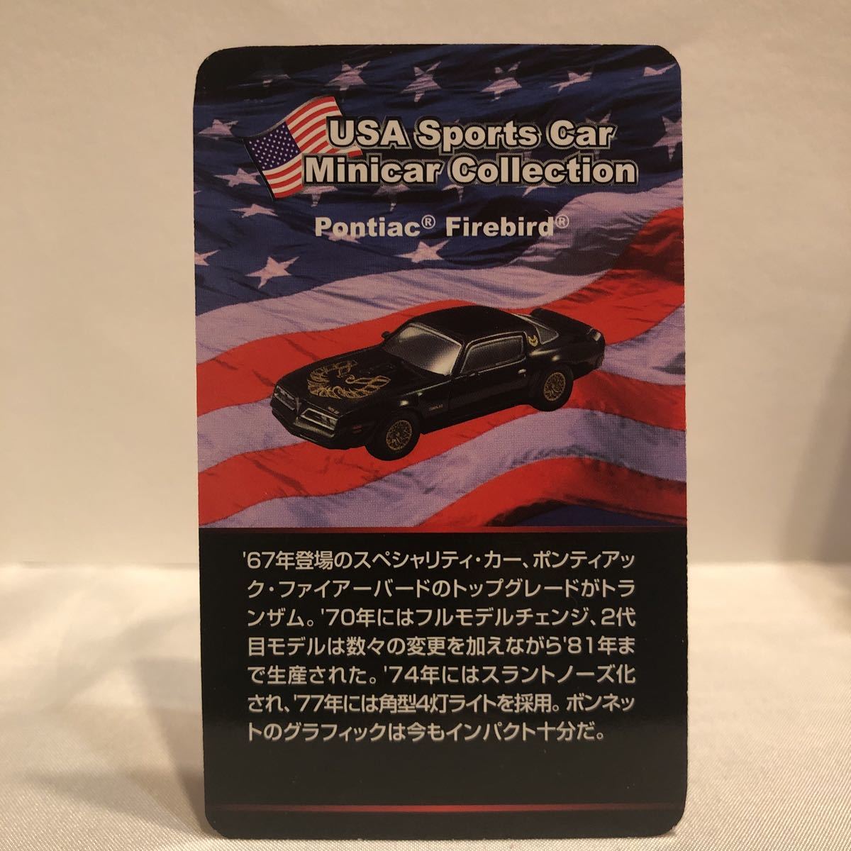 京商 1/64 USAスポーツカー Pontiac Firebird ポンティアック ファイヤーバード 黄色 イエロー アメ車 ミニカー モデルカー_画像5