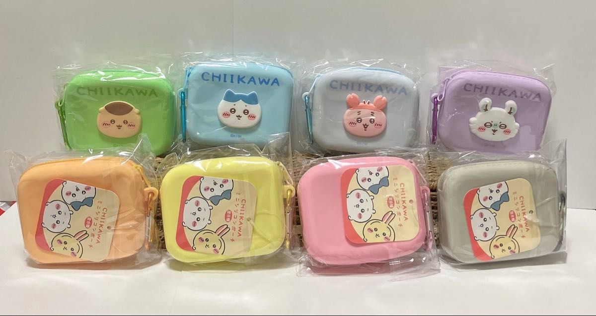 ちいかわ ミニシリコンポーチ 全8種類コンプリートセット|Yahoo ちいかわ ミニシリコンポーチ 全8種類コンプリートセット|Yahoo