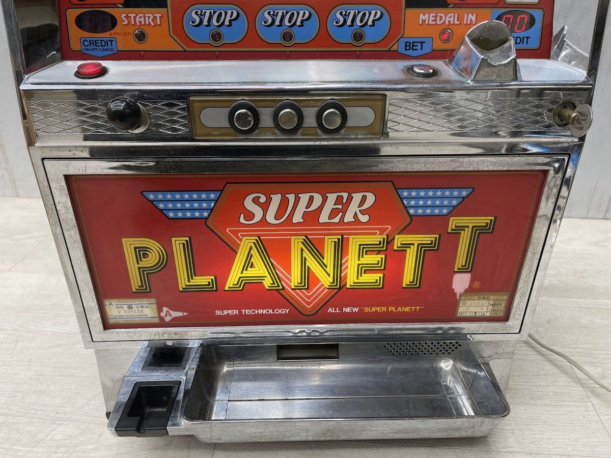 パチスロ実機 山佐 スーパープラネット 3号機 家庭用電源 100V パチスロ実機 山佐 スーパープラネット 3号機 家庭用電源 100V