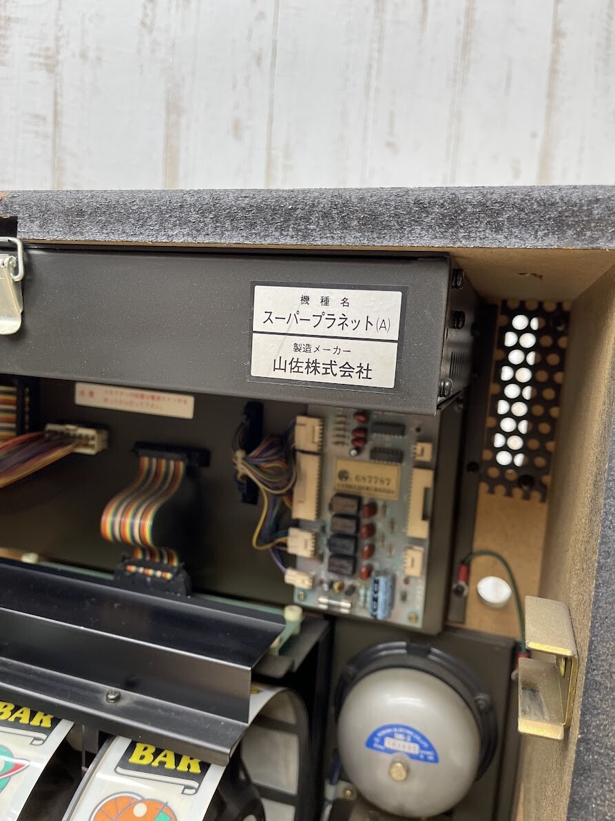 パチスロ実機 山佐 スーパープラネット 3号機 家庭用電源 100V パチスロ実機 山佐 スーパープラネット 3号機 家庭用電源 100V