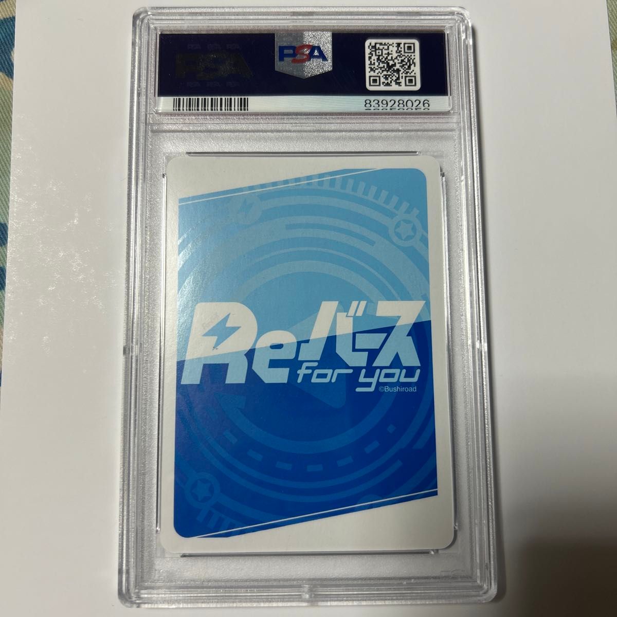 Reバース ブルアカ アリス PSA10|Yahoo!フリマ(旧PayPayフリマ) Reバース ブルアカ アリス PSA10|Yahoo!フリマ(旧PayPayフリマ)