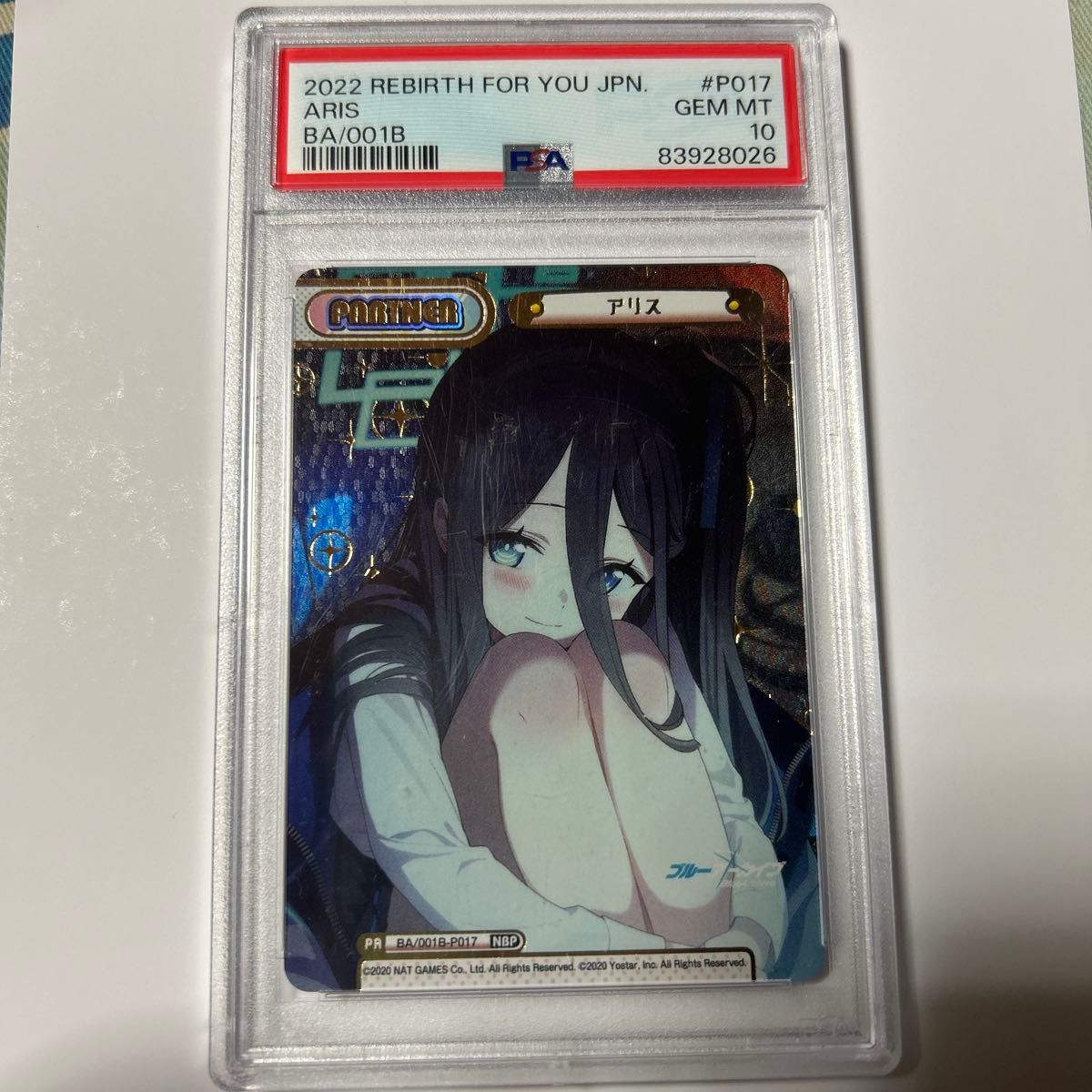 Reバース ブルアカ アリス PSA10|Yahoo!フリマ(旧PayPayフリマ) Reバース ブルアカ アリス PSA10|Yahoo!フリマ(旧PayPayフリマ)