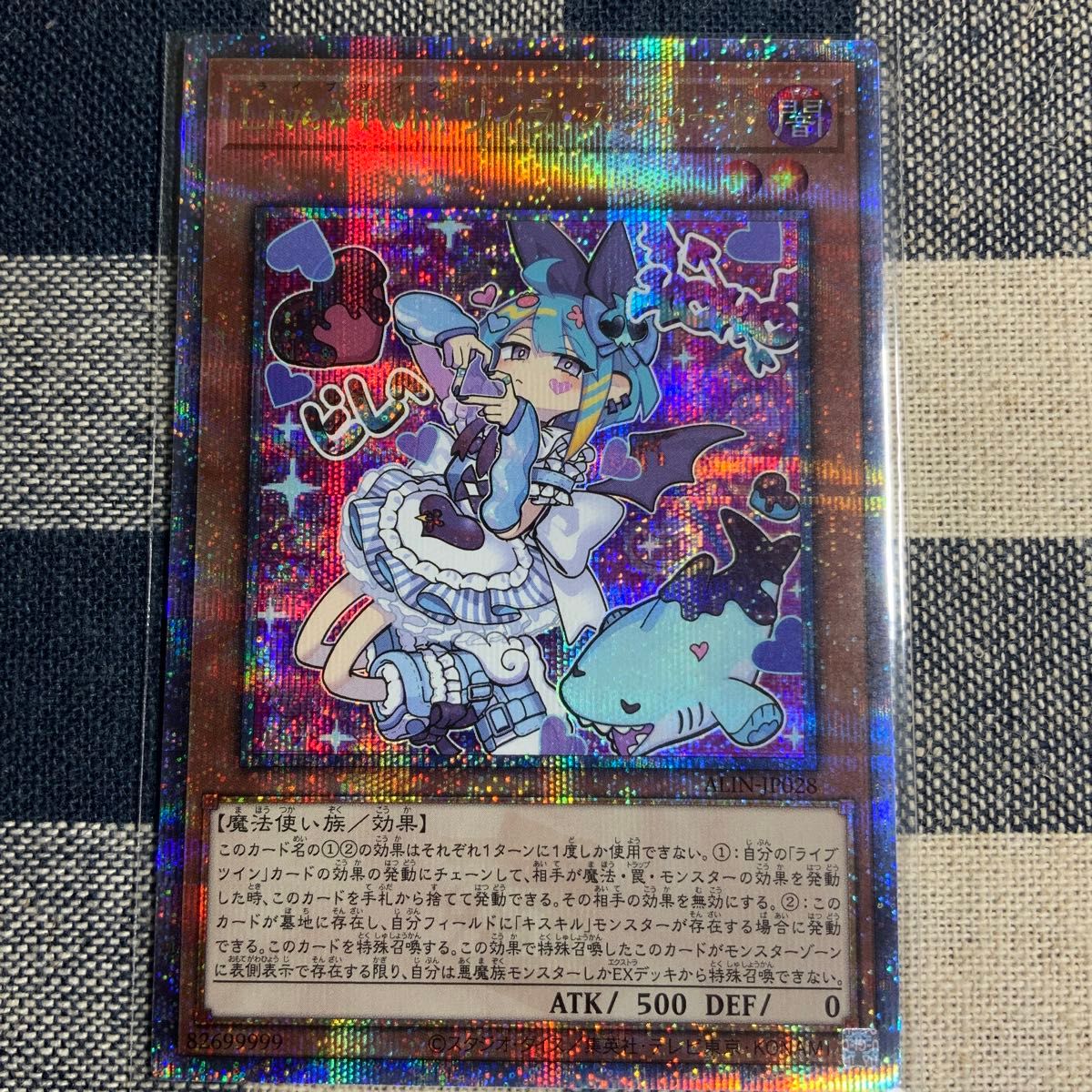ファッションの 遊戯王】Live Twin クオシク|Yahoo!フリマ リィラ・スウィート 遊戯王OCG デュエルモンスターズ