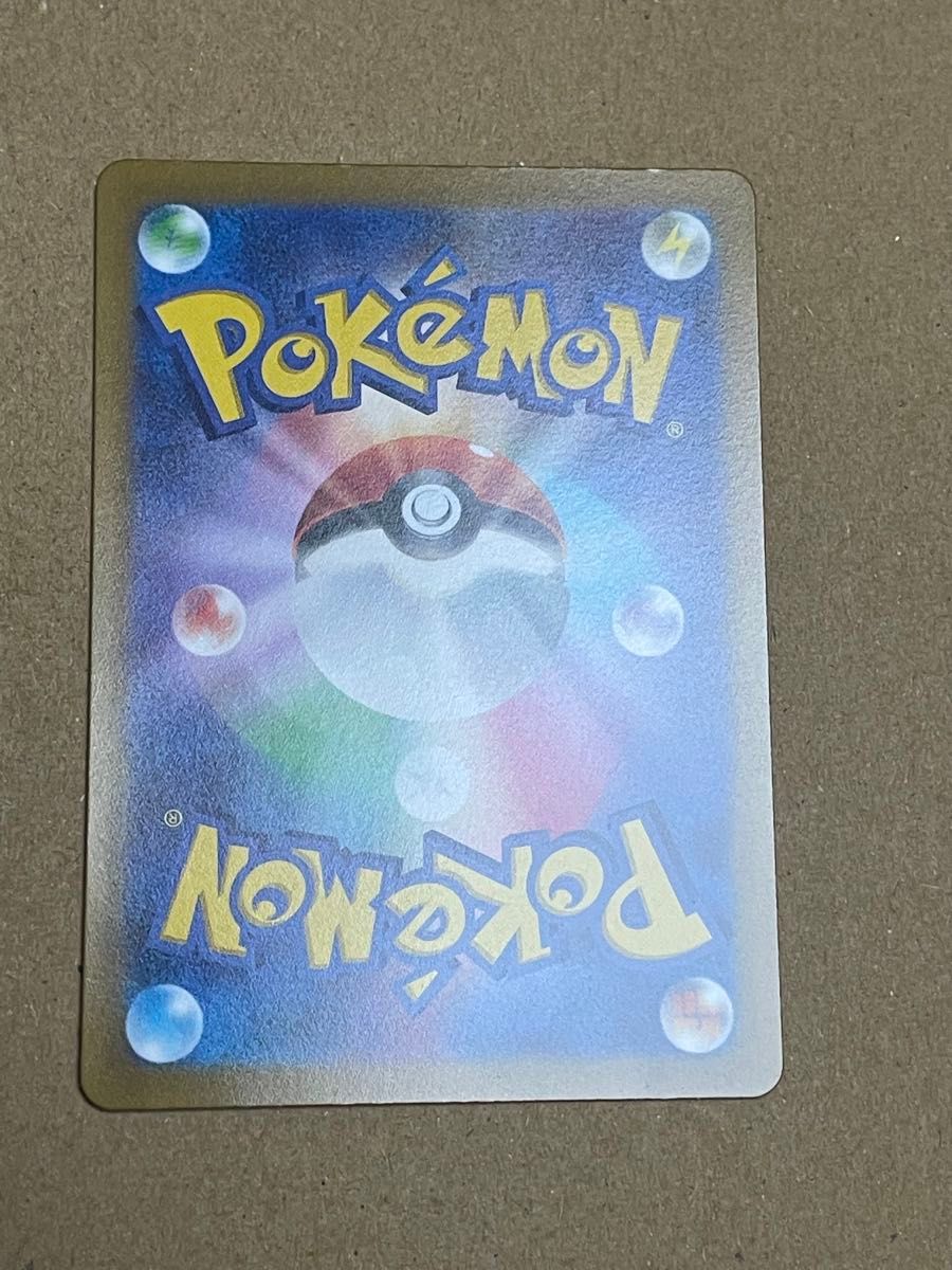 ポケモンカード リザードンVSTAR SAR レリーフ抜け エラー ポケモンカード リザードンVSTAR SAR レリーフ抜け エラー