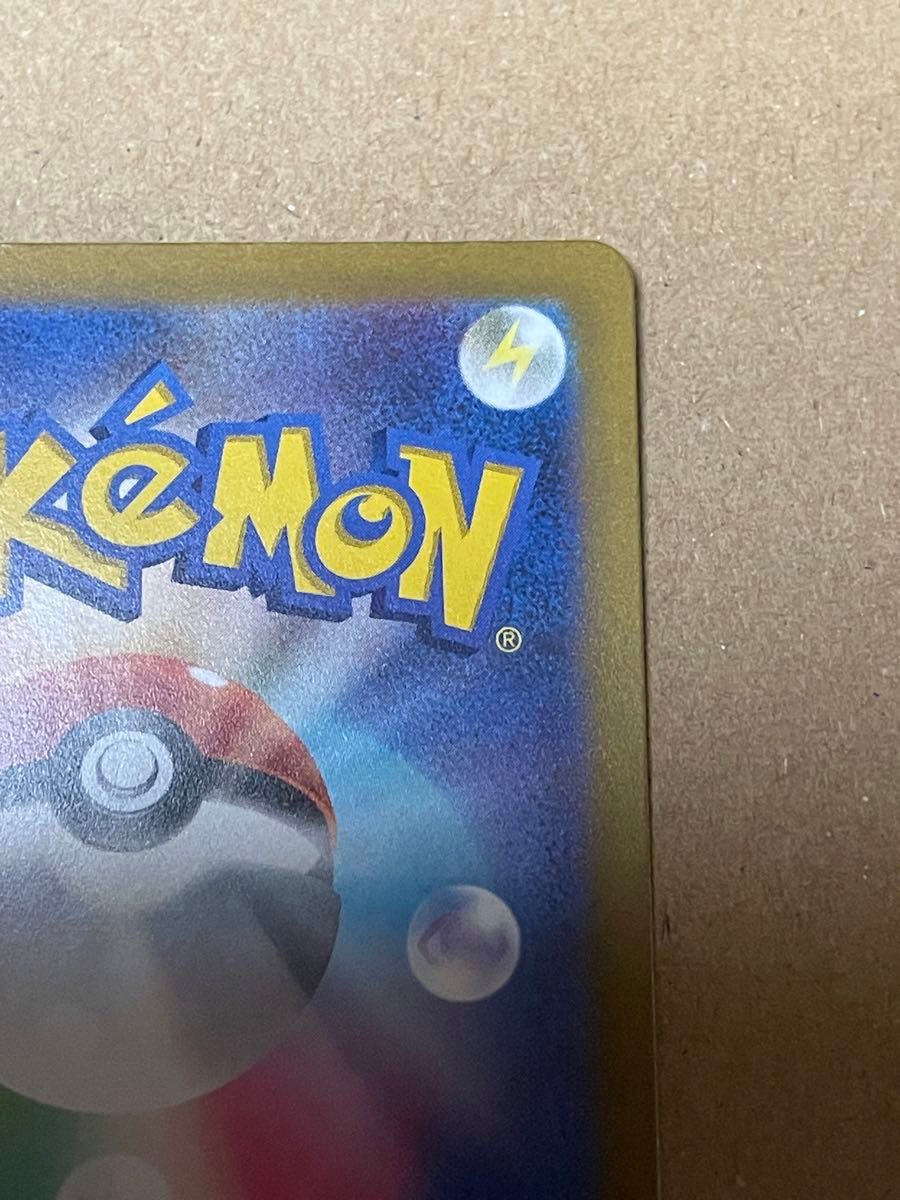ポケモンカード リザードンVSTAR SAR レリーフ抜け エラー ポケモンカード リザードンVSTAR SAR レリーフ抜け エラー