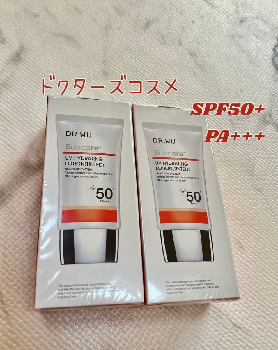 2個】DR.WU(ドクターウー) 日焼け止め 酸化亜鉛フリー SPF50+ PA