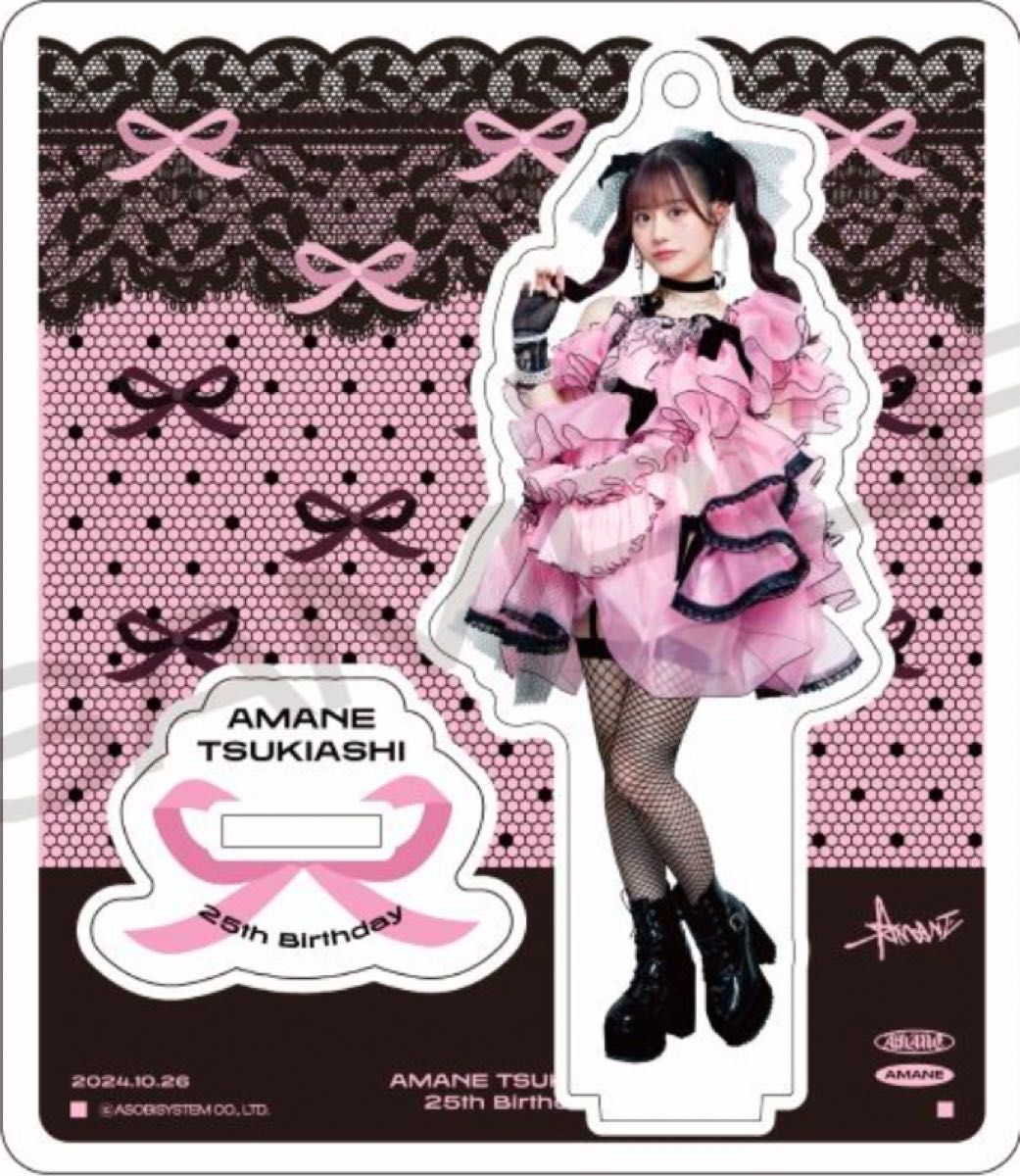 FRUITS ZIPPER 月足天音 2024 生誕記念 アクスタ 生誕衣装 新品 FRUITS ZIPPER 月足天音 2024 生誕記念 アクスタ 生誕衣装 新品