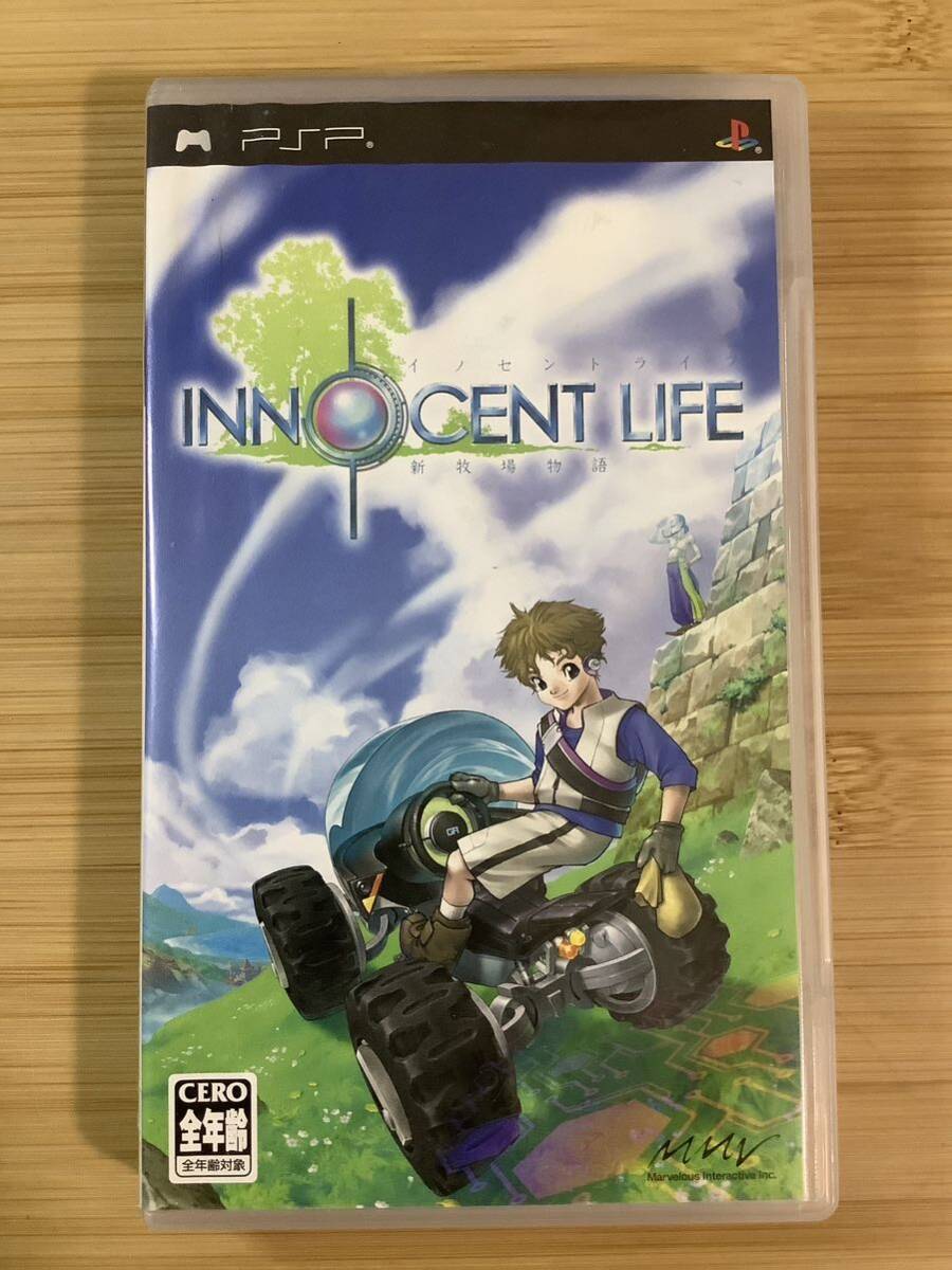 Amazon | イノセントライフ~新牧場物語 - PSP | ゲームソフト