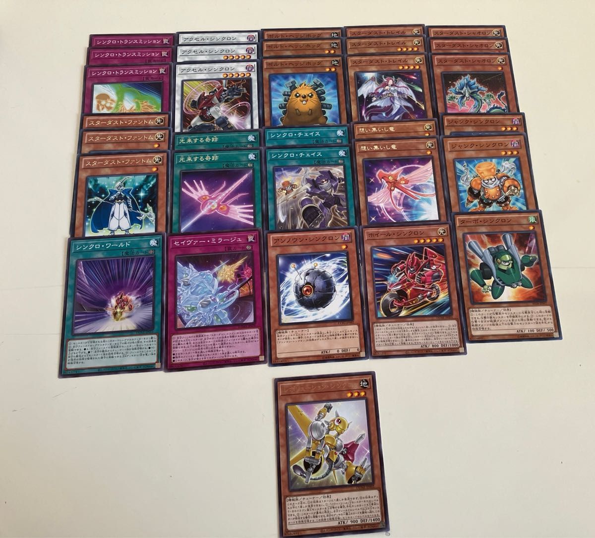 遊戯王 スターダスト シンクロンデッキパーツ 不動遊星|Yahoo 遊戯王 スターダスト シンクロンデッキパーツ 不動遊星|Yahoo