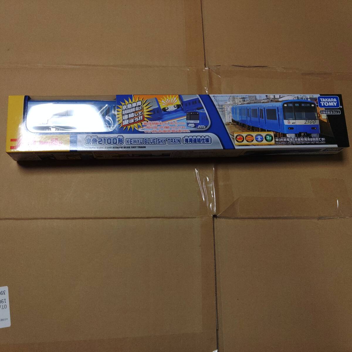 プラレール☆新品 京急2100形 KEIKYU BLUE TRAIN(専用連結仕様)