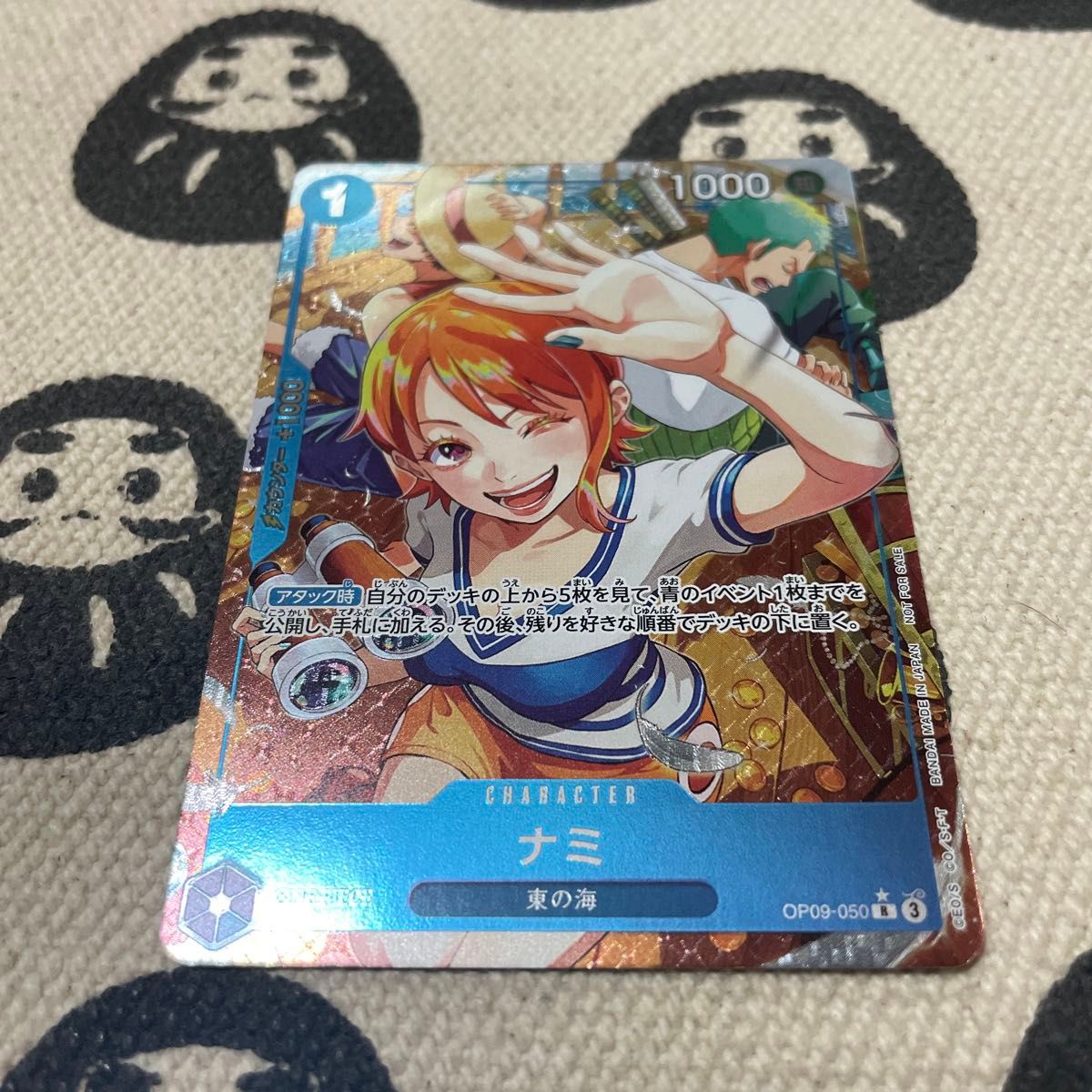 ワンピースカード 始めようキャンペーン プロモ ナミ R パラレル ワンピースカード 始めようキャンペーン プロモ ナミ R パラレル