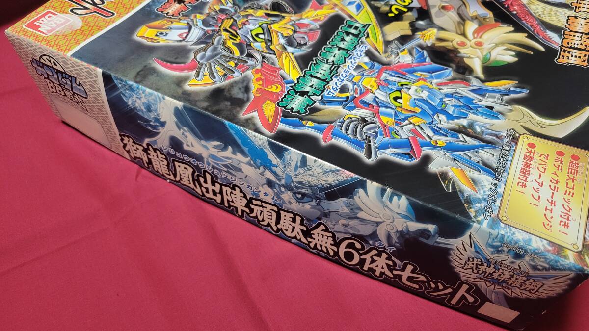 獅龍凰出陣頑駄無6体セット SDガンダム BB戦士 武神輝羅鋼 未 獅龍凰出陣頑駄無6体セット SDガンダム BB戦士 武神輝羅鋼 未