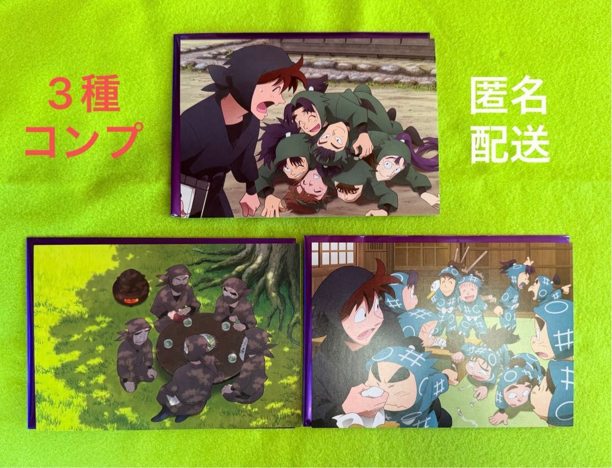 劇場版 忍たま乱太郎 入場者特典 第4弾 全3種コンプリート 描き 劇場版 忍たま乱太郎 入場者特典 第4弾 全3種コンプリート 描き