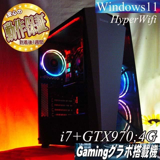 【◆虹3連◆高FPS i7ゲーミングPC】ヴァロラント/パルワールド◎