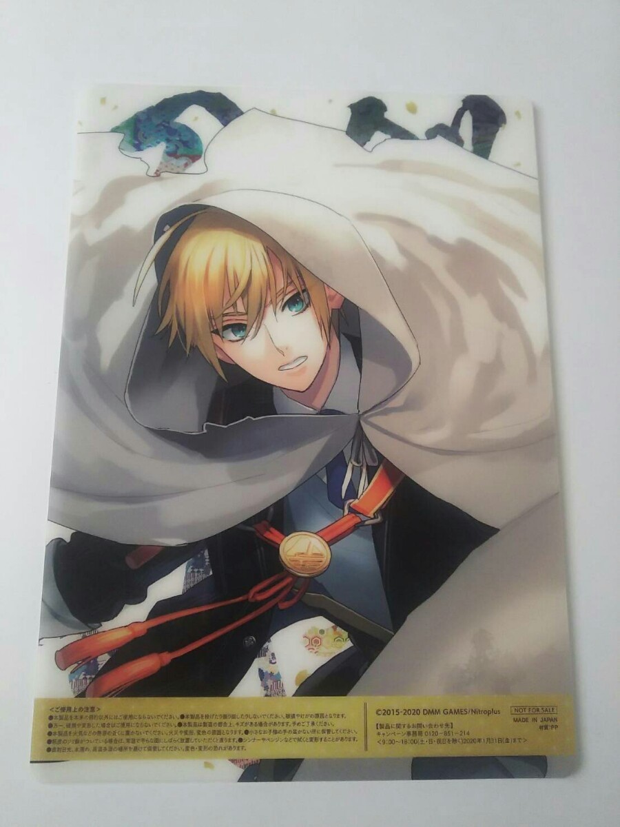 Paypayフリマ 刀剣乱舞 山姥切国広 クリアポスター Paypayフリマ 刀剣乱舞 山姥切国広 クリアポスター