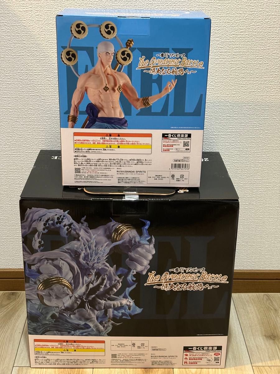 一番くじ ワンピース ラストワン賞 2億V雷神 MASTERLISE EXPIECE 一番くじ ワンピース ラストワン賞 2億V雷神 MASTERLISE EXPIECE