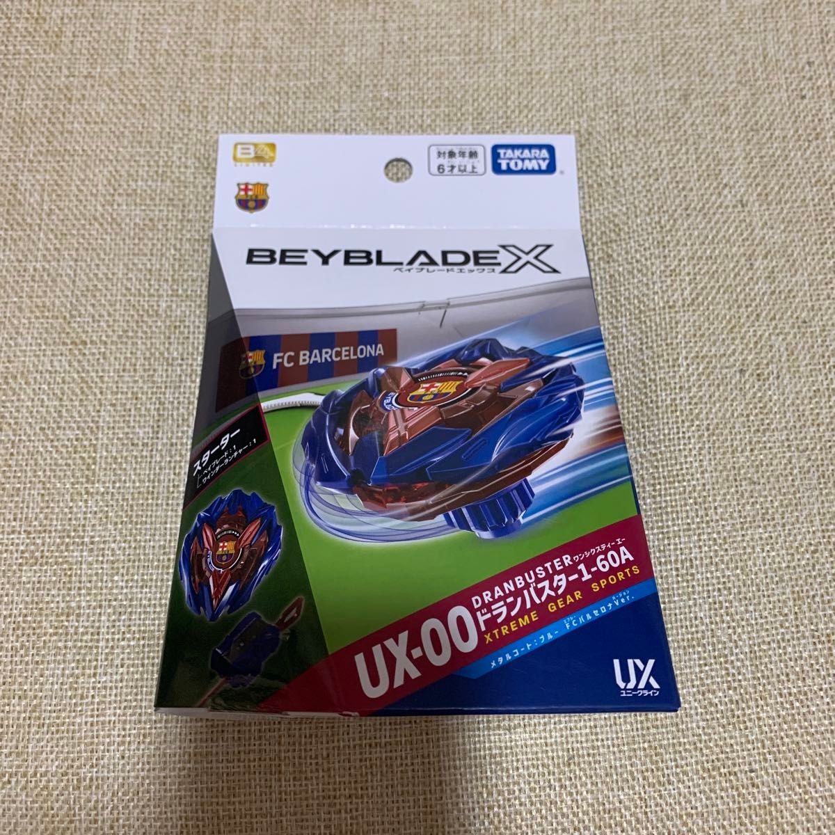 ベイブレードエックス 限定 未開封 FCバルセロナVer BEYBLADE UX ベイブレードエックス 限定 未開封 FCバルセロナVer BEYBLADE UX