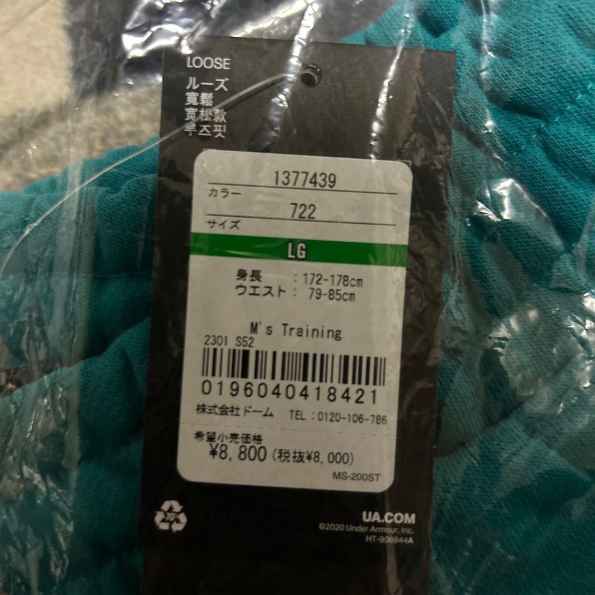 アンダーアーマー 福袋 2025年 新品・未開封 UNDER ARMOUR 福缶 アンダーアーマー 福袋 2025年 新品・未開封 UNDER ARMOUR 福缶