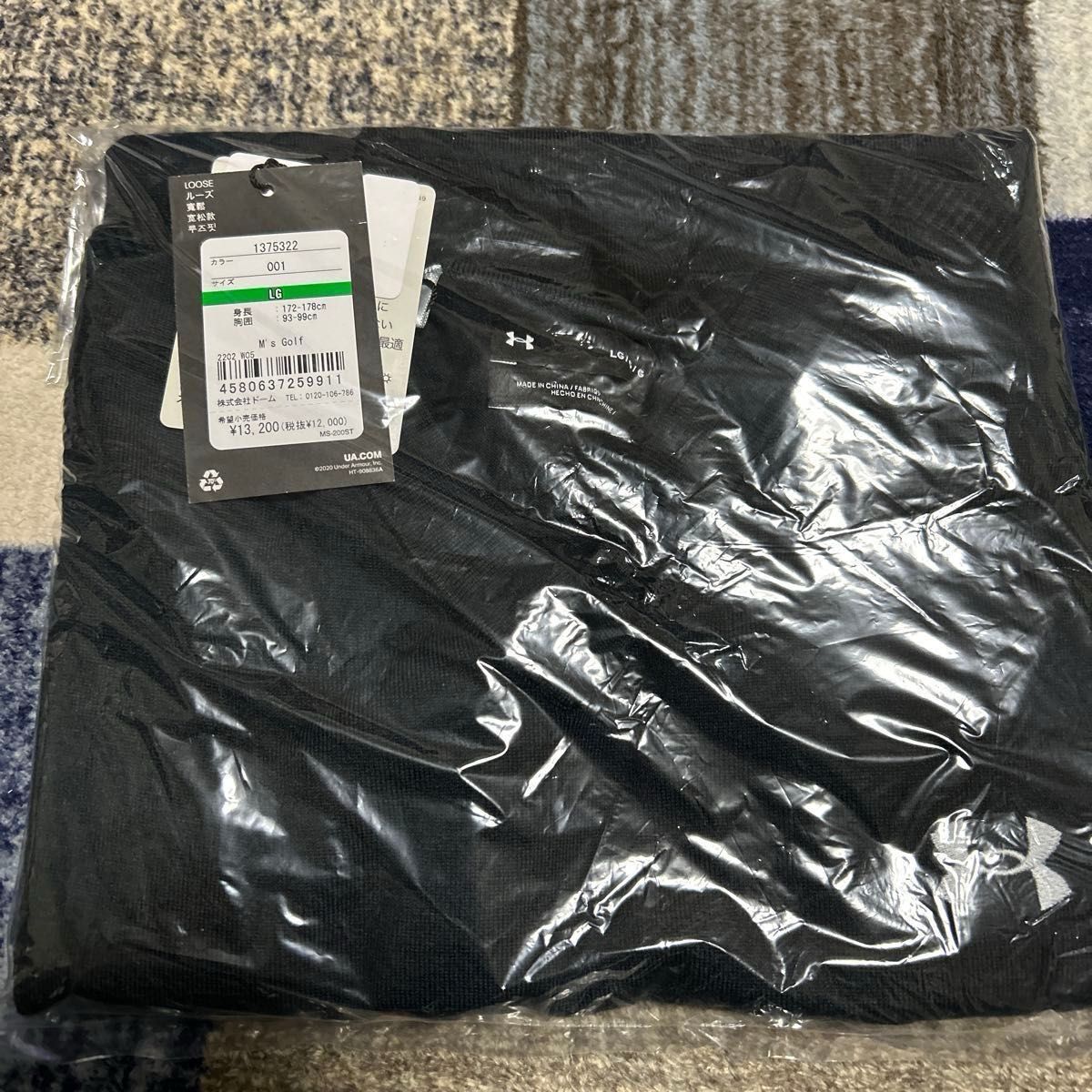 アンダーアーマー 福袋 2025年 新品・未開封 UNDER ARMOUR 福缶 アンダーアーマー 福袋 2025年 新品・未開封 UNDER ARMOUR 福缶