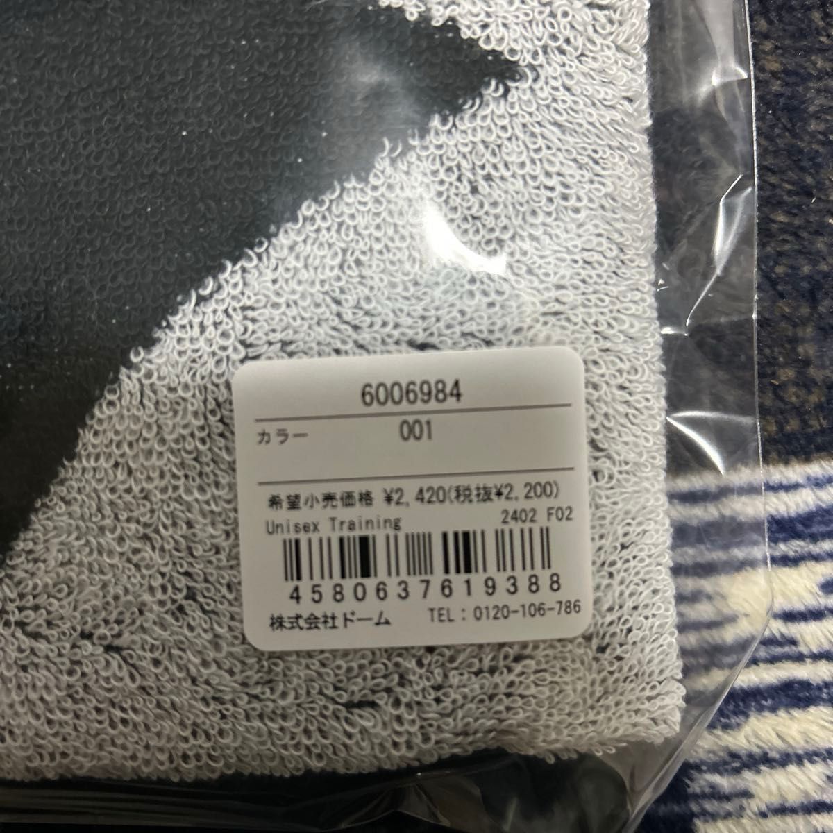 アンダーアーマー 福袋 2025年 新品・未開封 UNDER ARMOUR 福缶 アンダーアーマー 福袋 2025年 新品・未開封 UNDER ARMOUR 福缶