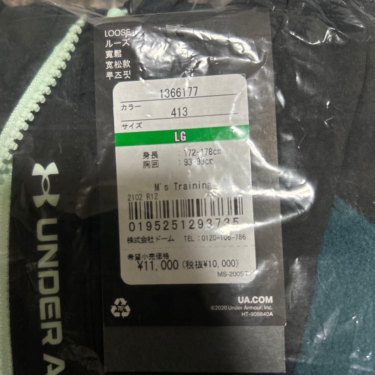 アンダーアーマー 福袋 2025年 新品・未開封 UNDER ARMOUR 福缶 アンダーアーマー 福袋 2025年 新品・未開封 UNDER ARMOUR 福缶