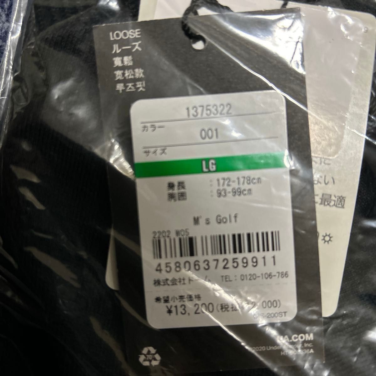 アンダーアーマー 福袋 2025年 新品・未開封 UNDER ARMOUR 福缶 アンダーアーマー 福袋 2025年 新品・未開封 UNDER ARMOUR 福缶