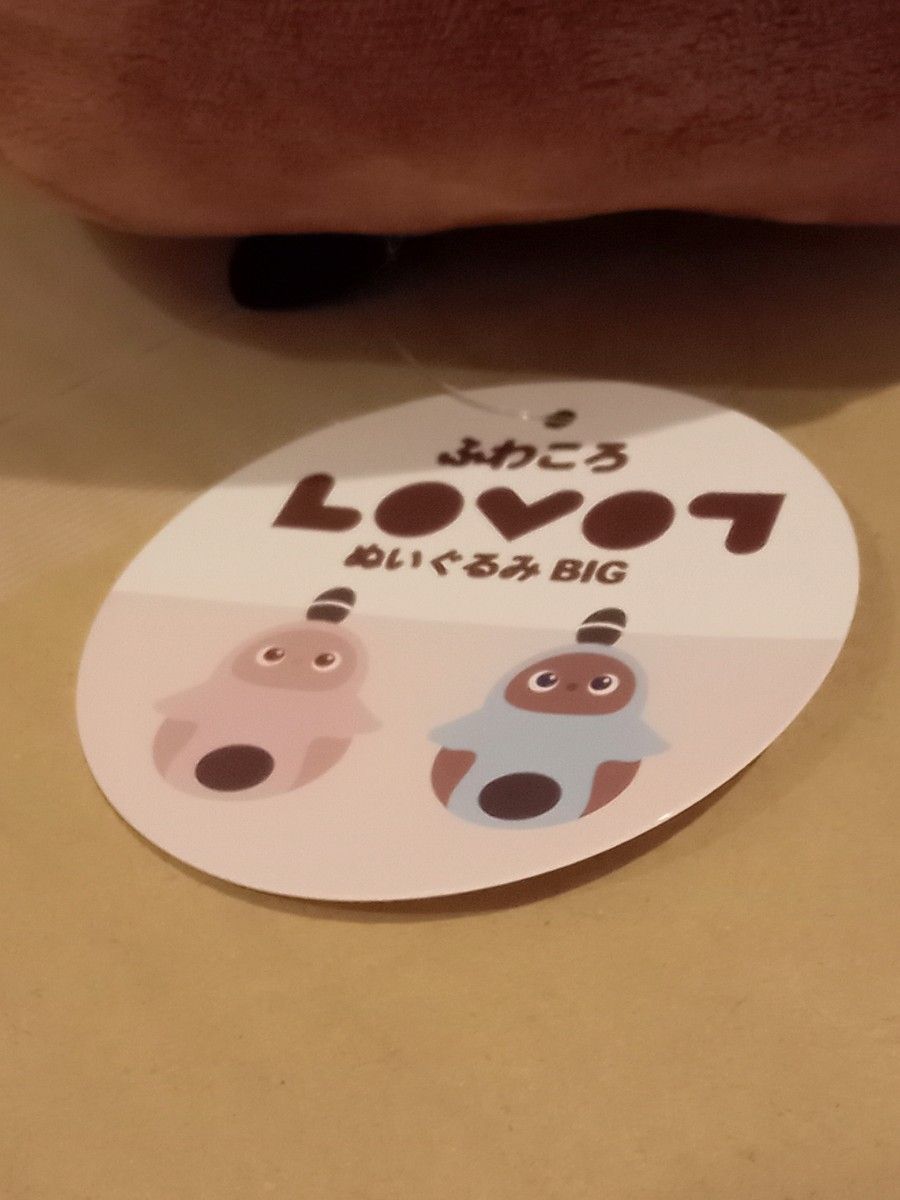 LOVOT BIG ぬいぐるみ 新品 未使用 ラボット キャラクターグッズ LOVOT BIG ぬいぐるみ 新品 未使用 ラボット キャラクターグッズ