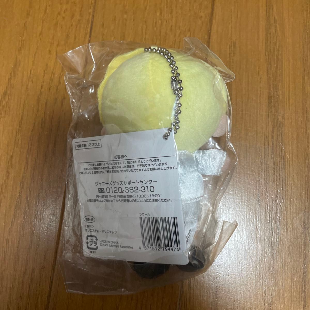 すのチル ぬいぐるみ 全員 セット|Yahoo!フリマ(旧PayPayフリマ) すのチル ぬいぐるみ 全員 セット|Yahoo!フリマ(旧PayPayフリマ)