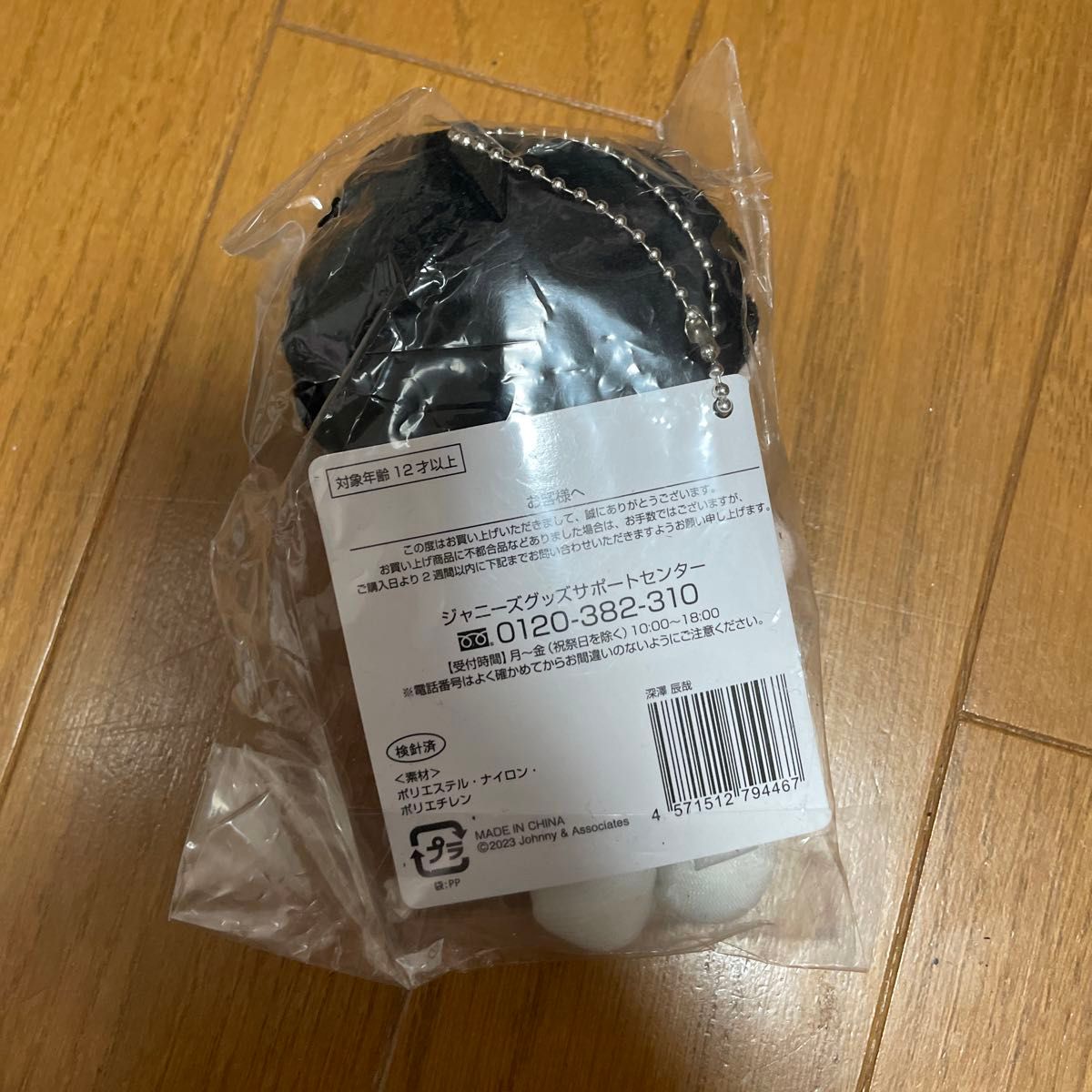 すのチル ぬいぐるみ 全員 セット|Yahoo!フリマ(旧PayPayフリマ) すのチル ぬいぐるみ 全員 セット|Yahoo!フリマ(旧PayPayフリマ)