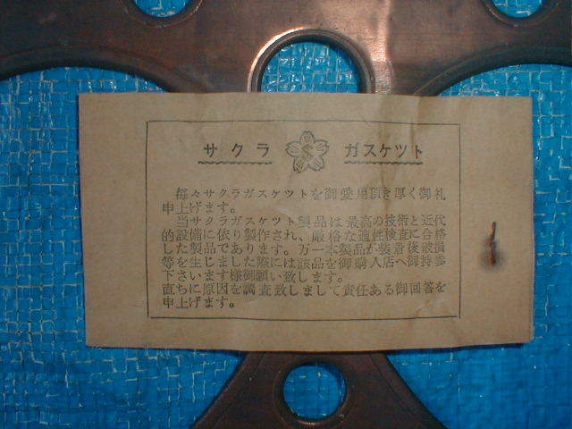 ▼トヨペット/トヨタ/TOYOTA▼RH/RK/RR/RS/RSD/RS20/RS21/RS30/RK70/１９５３年～１９６０年【未使用ヘッドガスケット】▼_画像3