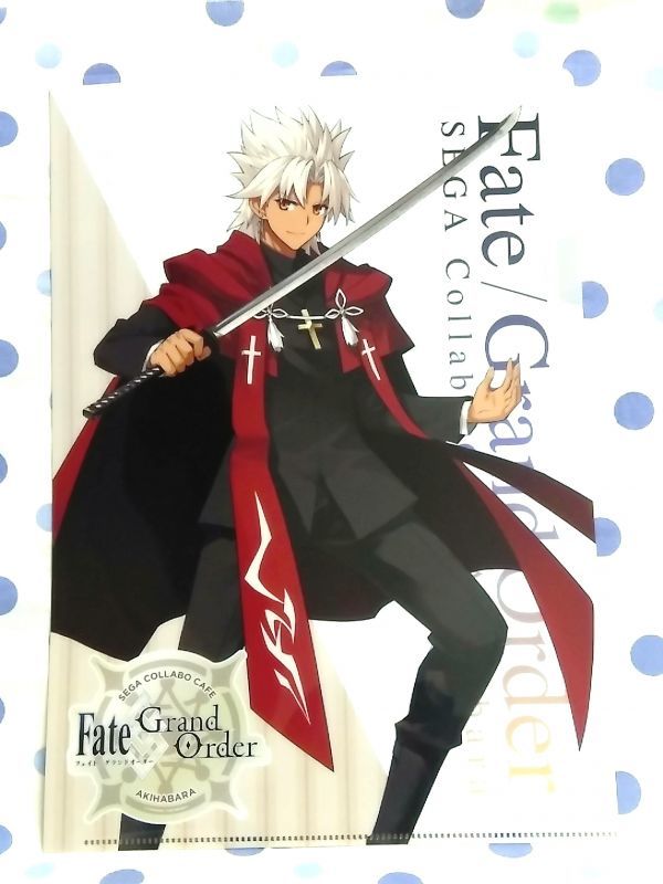 天草四郎 クリアファイル Fateの値段と価格推移は 12件の売買情報を集計した天草四郎 クリアファイル Fateの価格や価値の推移データを公開