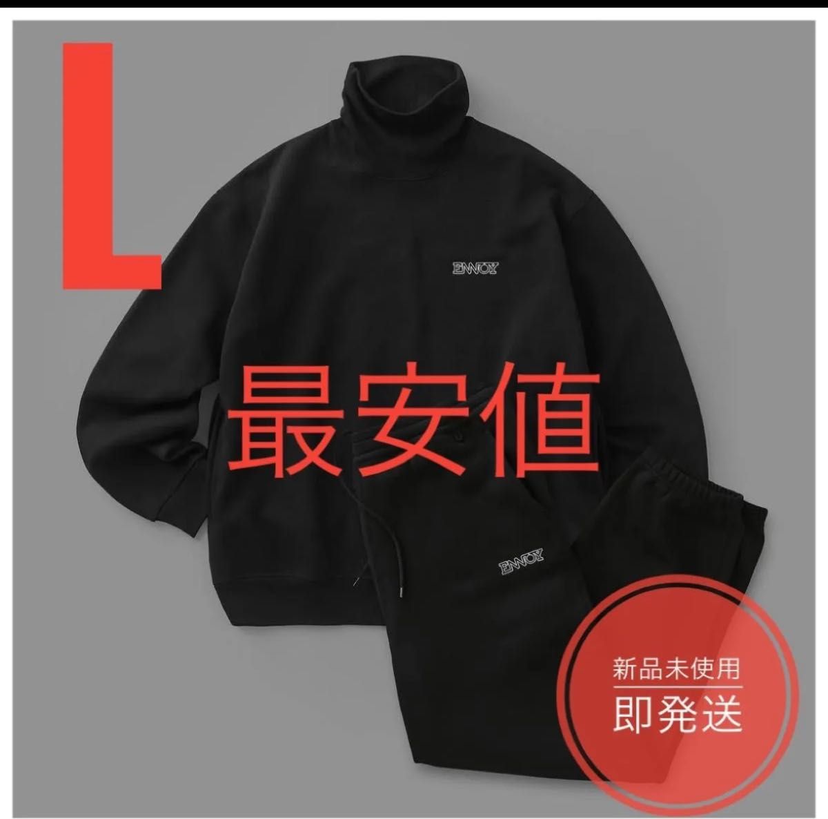 エンノイ TURTLENECK SWEAT SET UP 黒 L セットアップ|Yahoo エンノイ TURTLENECK SWEAT SET UP 黒 L セットアップ|Yahoo