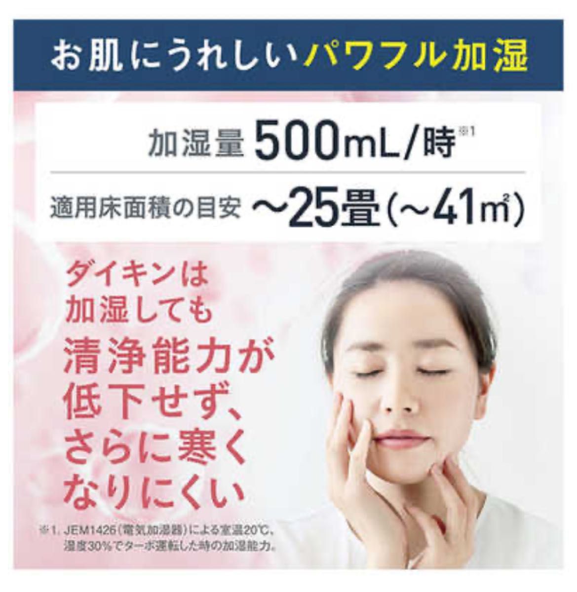 新品未使用DAIKIN 空気清浄機 MCK554ABK-W ホワイト 加湿器 白 新品未使用DAIKIN 空気清浄機 MCK554ABK-W ホワイト 加湿器 白